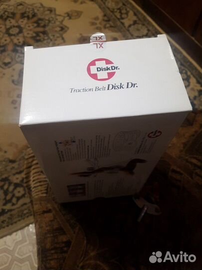 Магнитотерапевтический пояс