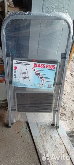 Лестница стремянка