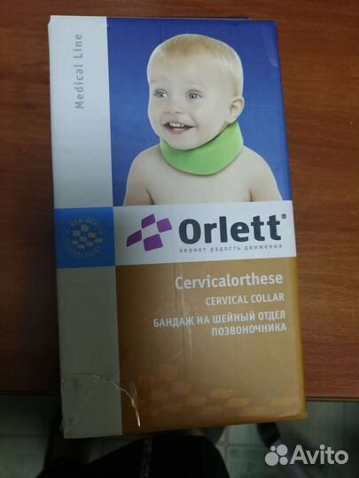 Бандаж на шею. шина Шпица