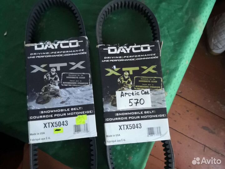 Ремень вариатора Dayco xtx 5043