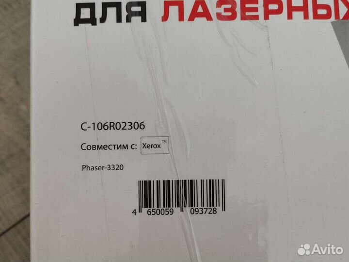 Картридж