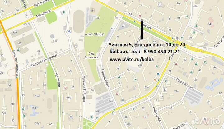 Уголь кау-А кокосовый, бау-А березовый, сорбент