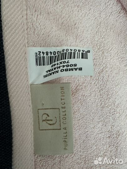 Бамбуковое банное полотенце Pupilla Турция