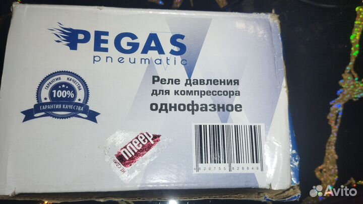 Реле давления для компрессора однофазное pegas