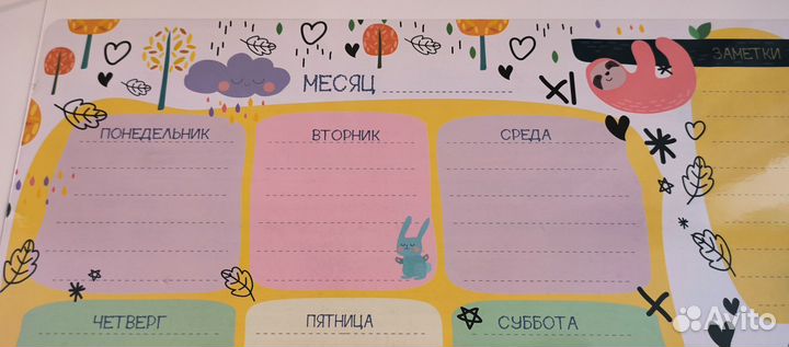 Магнитный планер А3