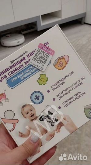 Развивающие карточки для новорожденных
