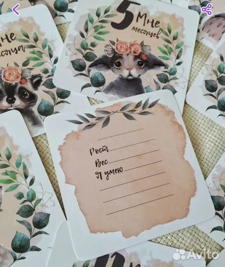 Карточки для фотосессии малыша