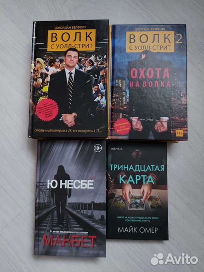 Книги