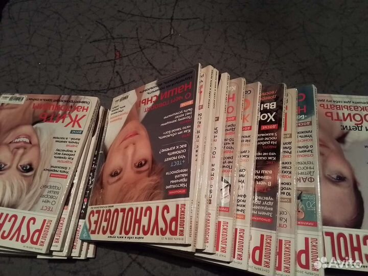 Журналы Psychologies 2007, 2008,2009