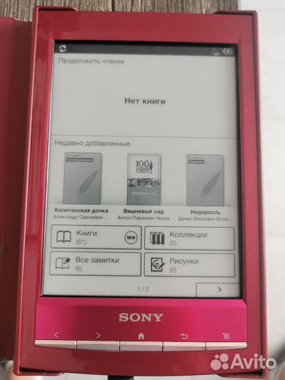 Электронная книга Sony PRS-T1