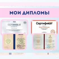 Репетитор по русскому языку ЕГЭ, Краснодар