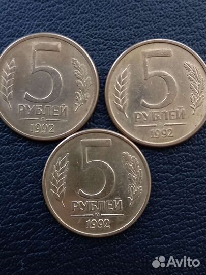 Монеты молодой России
