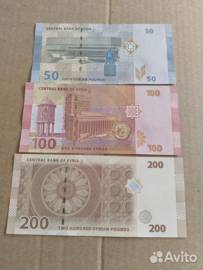 Набор из 3х.банкнот сирии