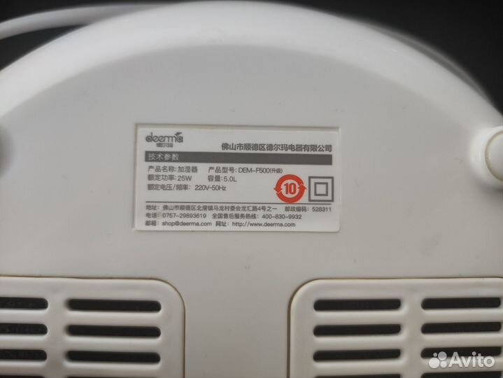 Увлажнитель воздуха Deerma DEM-F500/630