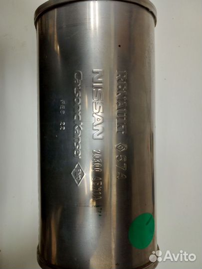 Продам глушитель 20300 4EN1A