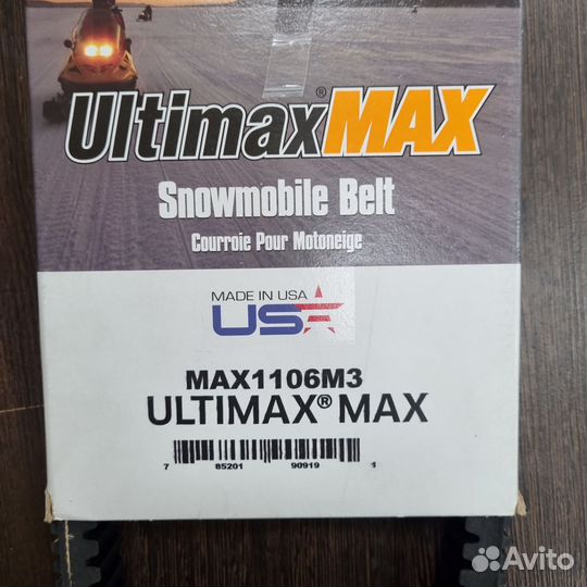 Ремень вариатора Ultimax 1106M3 31,75*1100 (мм)