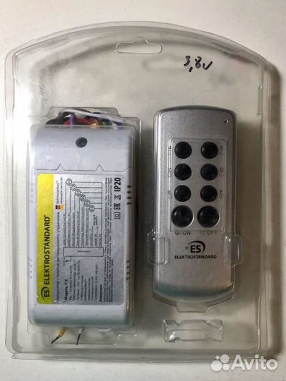 Дистанционное управление освещением