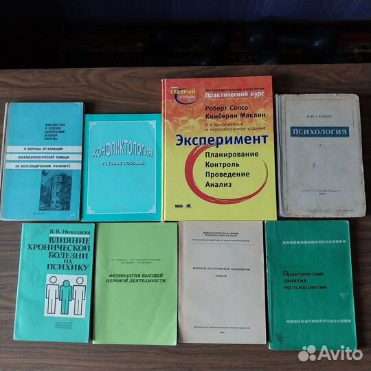 Книги по психологии и для Вас, родители