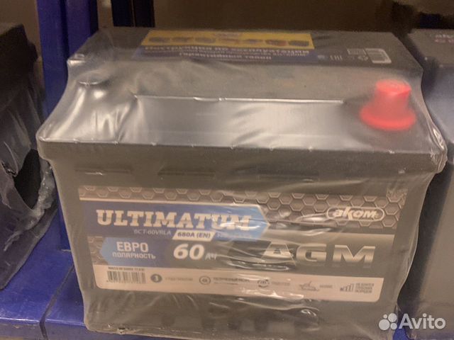 Ultimatum 60ач AGM