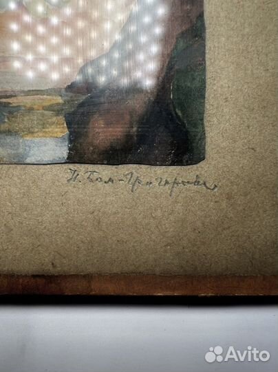 Акварельные пейзажи. Бом-Григорьева Н