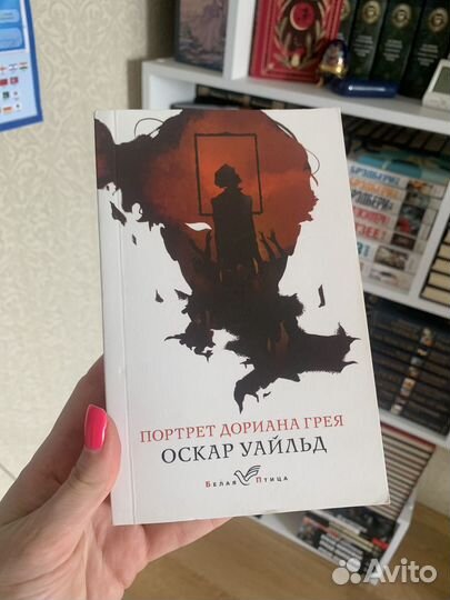 Книги классика