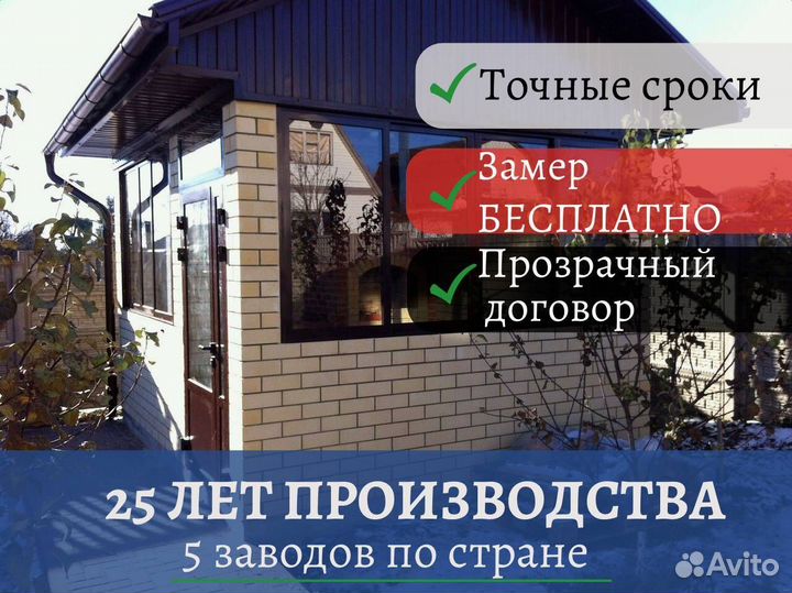 Пластиковые окна, оптом, прямой производитель