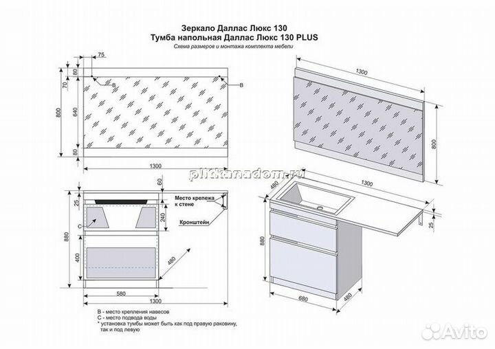 El Fante Даллас Тумба напольная 130, Люкс белая, plus