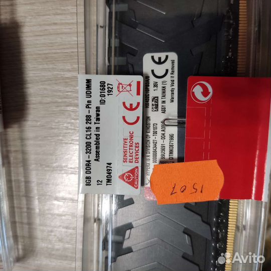 Hyperx predator 32gb (4 плашки)