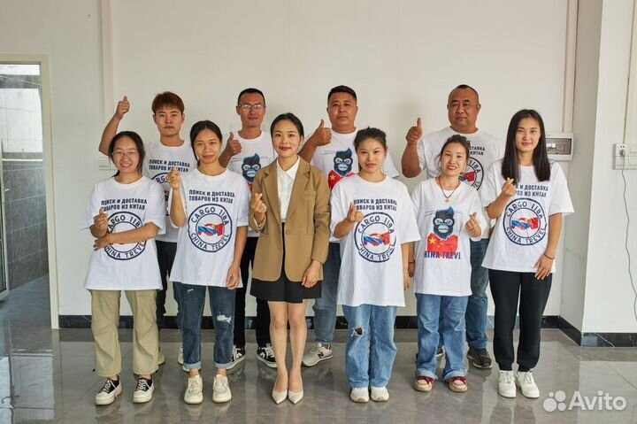 Доставка из Китая Poizon, Alibaba, 2448