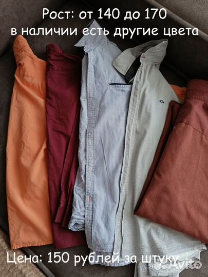 Рубашки. Ботинки.Туника для беременных