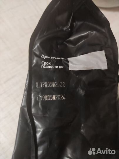 Кофе зерновой и топпинг (сливки) Чебоко 1кг