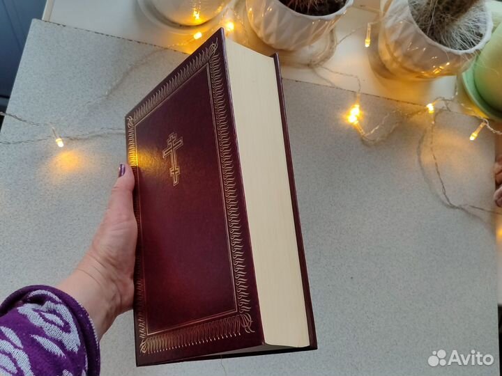 Библия на церковнославянском языке