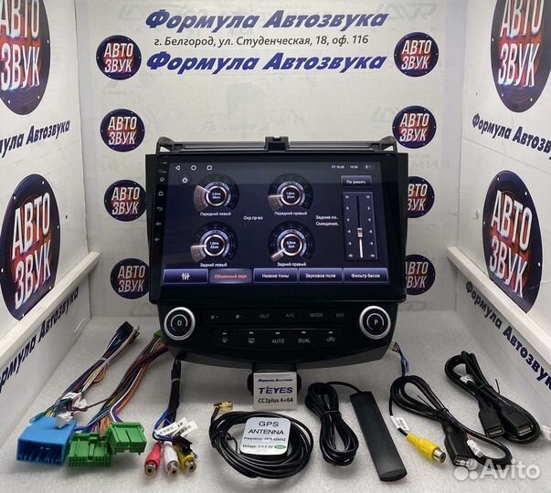 Магнитола Honda Accord 7 2005-2008 4-64 8 ядер