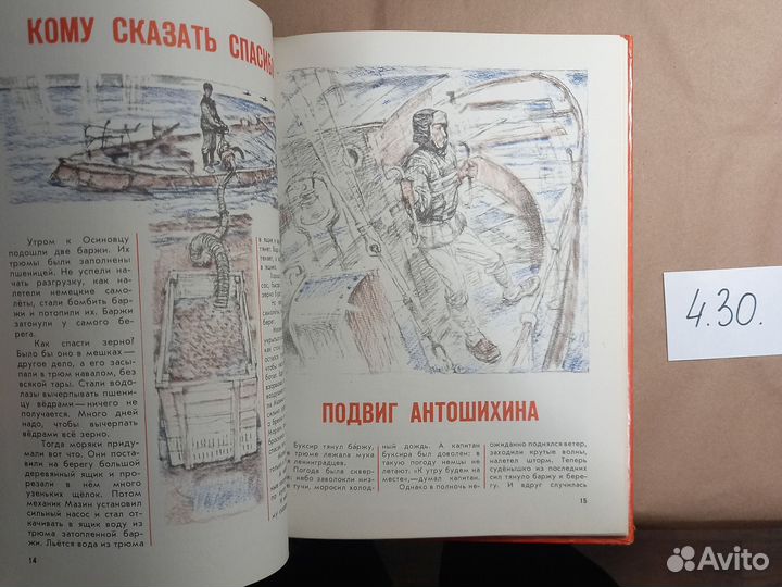 Дорога жизни Ходза Н