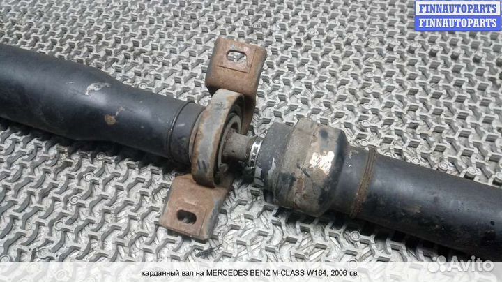 Кардан Mercedes-Benz ML (W164), 2006 3.0 Дизель