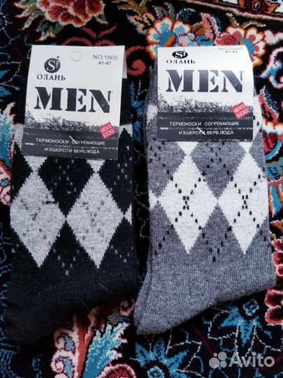 Носки мужские доставка бесплатная