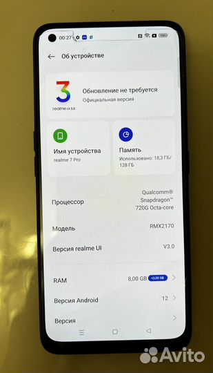 Мобильный телефон Realme 7pro