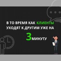 Авито бот с искусственным интеллектом