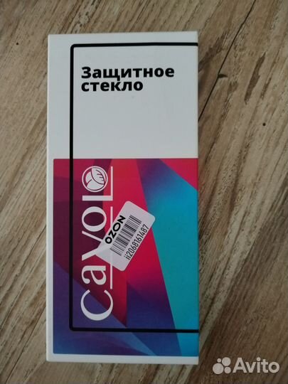 Защитное стекло Honor 8A/8A Pro