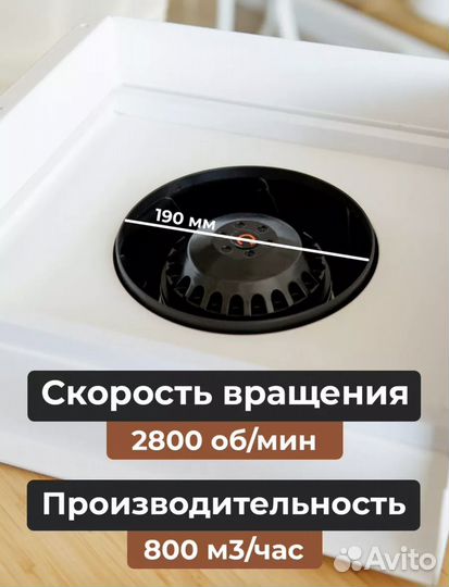 Маникюрная вытяжка встраиваемая