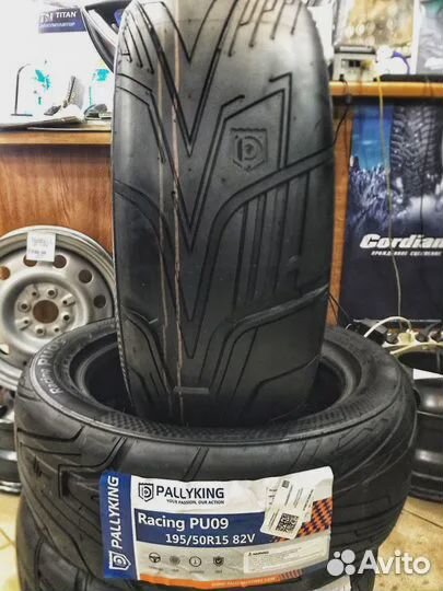 Pallyking Racing PU09 195/50 R15