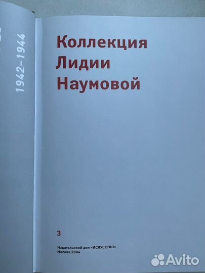 Книга Рисунки Сергея Эйзенштейна