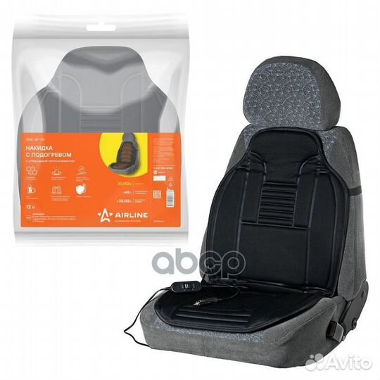 Накидка с подогревом с углеродным теплоэлементо