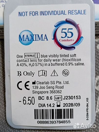 Линзы контактные Maxima 55 Comfort -6, 5