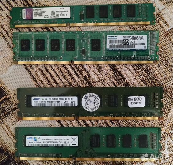 Оперативная память ddr3 2 gb 1333MHz
