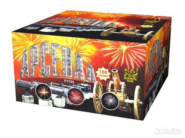 Салют, Фейерверк 