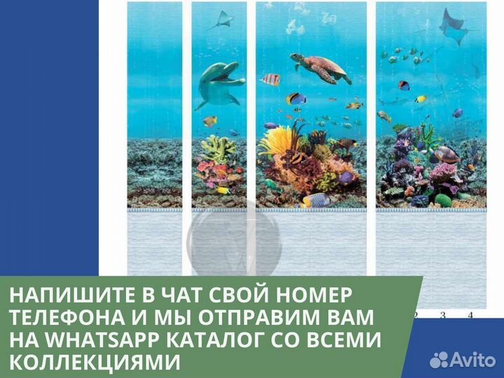 Стеновые панели пвх Асфар