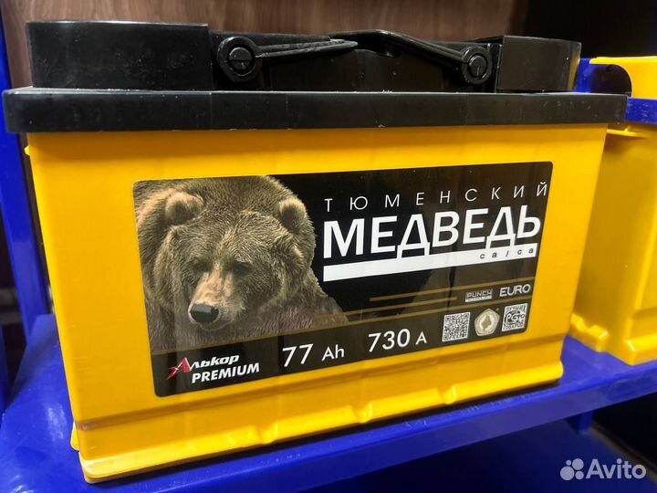 Аккумулятор автомобильный 77Ач