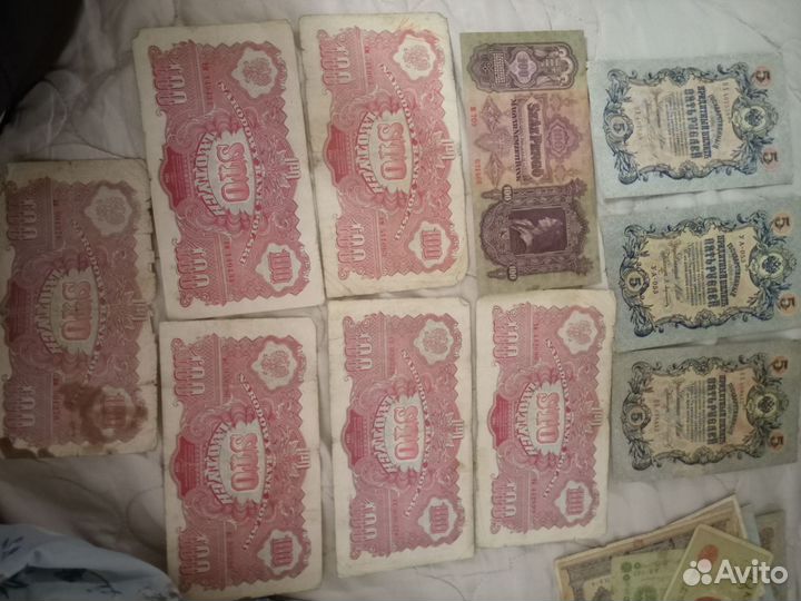 Бумажные деньги купюры банкноты