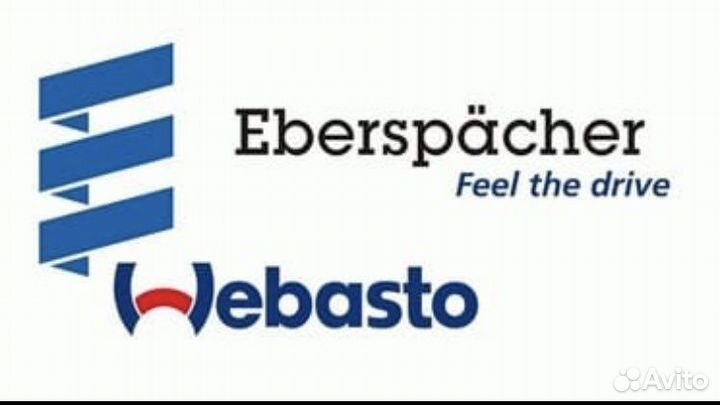 Ремонт, установка webasto и eberspacher